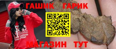 гидра Малоярославец