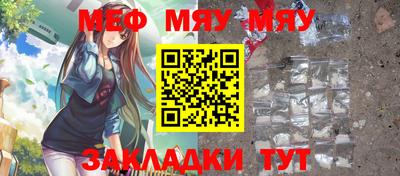 альфа пвп Малгобек
