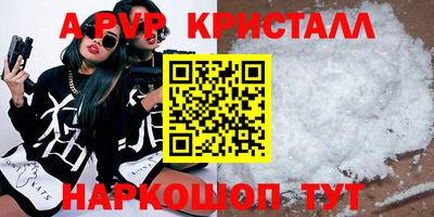соль ск Мариинск