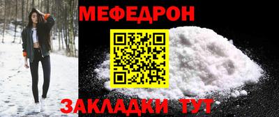 альфа пвп Малгобек