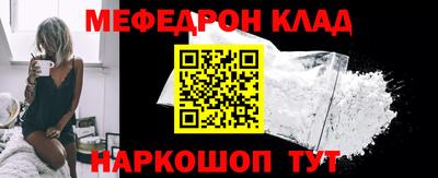 альфа пвп Малгобек