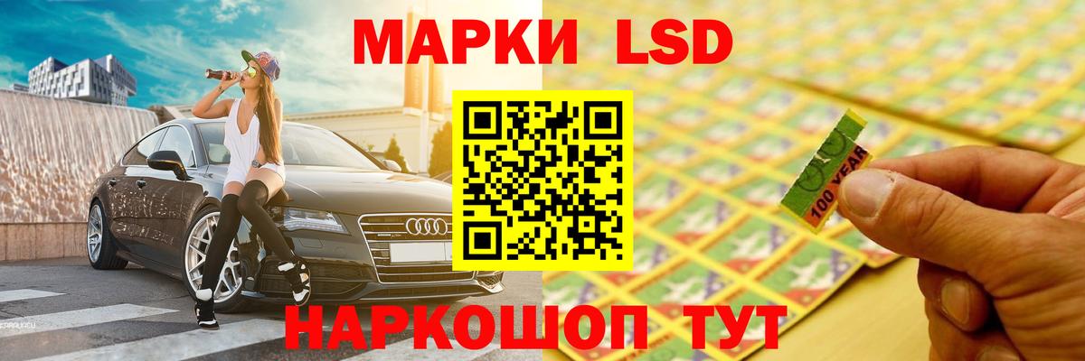 LSD-25 экстази кислота  ЛСД экстази ecstasy  Вход с VPN  Борисоглебск 