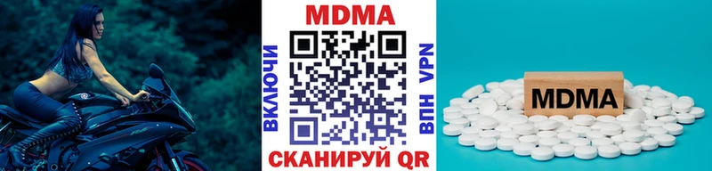 MDMA crystal  Борисоглебск 