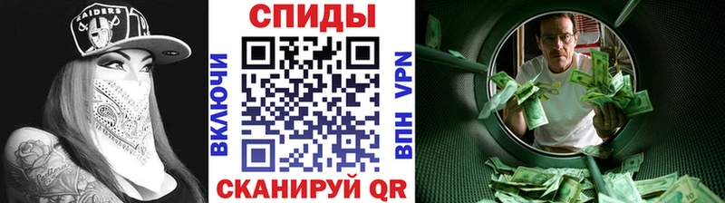 Метамфетамин пудра Борисоглебск