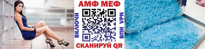 МЕТАМФЕТАМИН винт  как найти закладки  Борисоглебск 