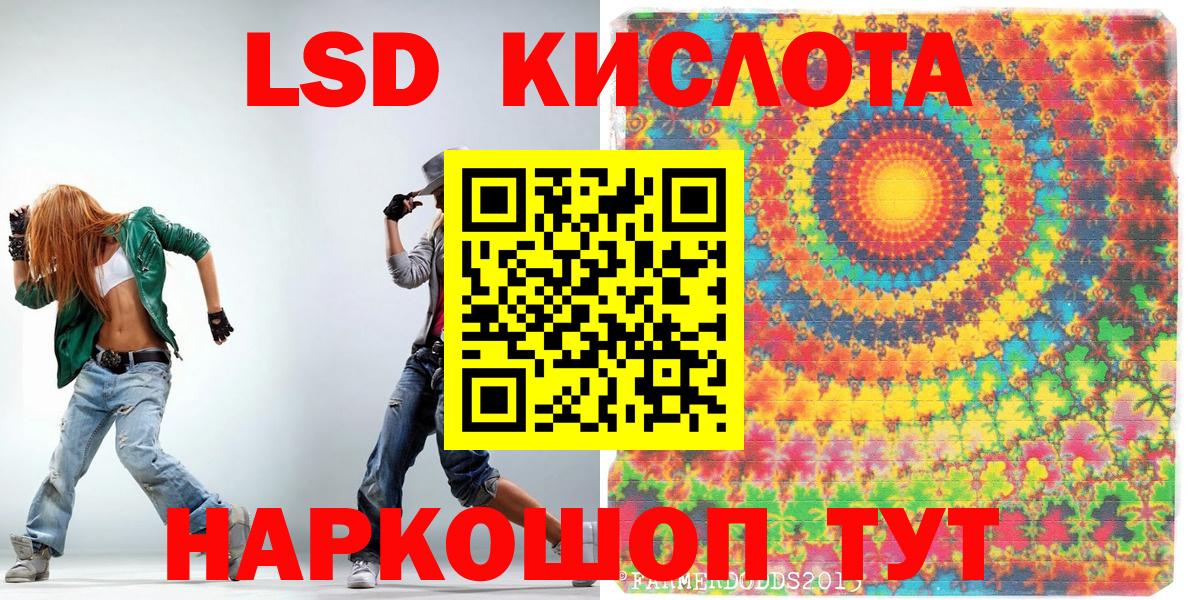Борисоглебск  Марки N-bome 1,5мг  Вход с VPN 