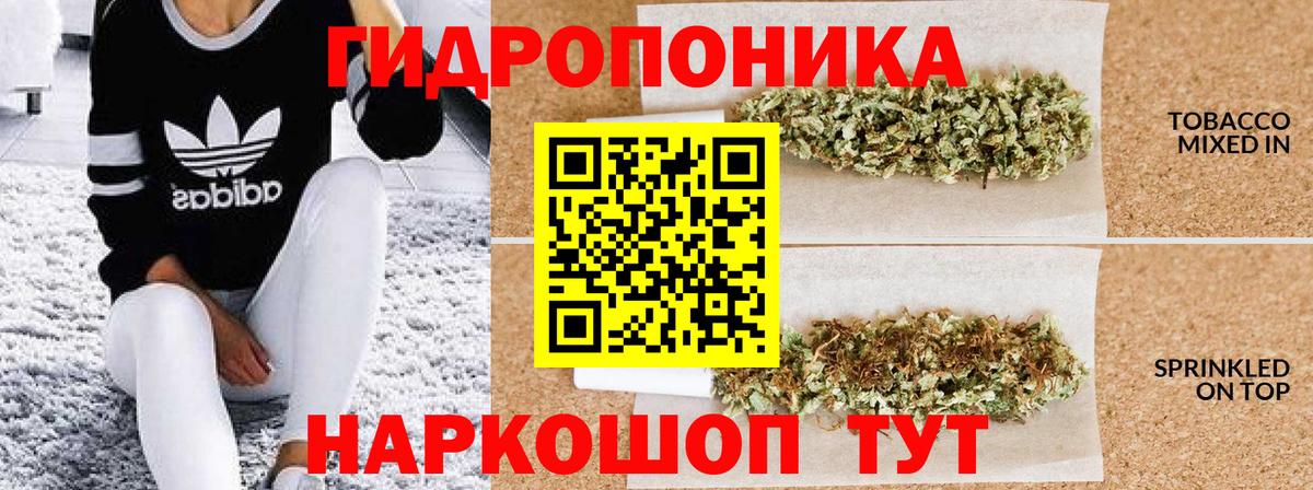Марихуана план  Канабис тримм  Борисоглебск  Вход с VPN  Бошки Шишки MAZAR 
