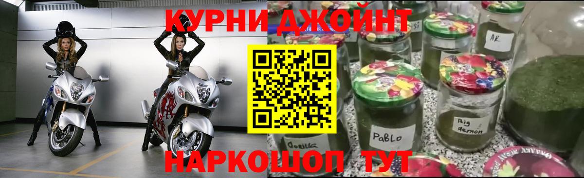 Гашиш  КОКАИН  MDMA  Меф кристаллы  Борисоглебск  Вход с VPN  Канабис  ГАШ 